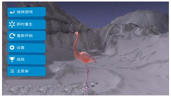 模拟山羊收获日