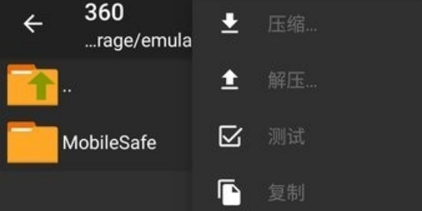 Zarchiver Pro安卓版下载大全
