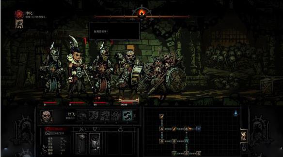 暗黑地牢手机版