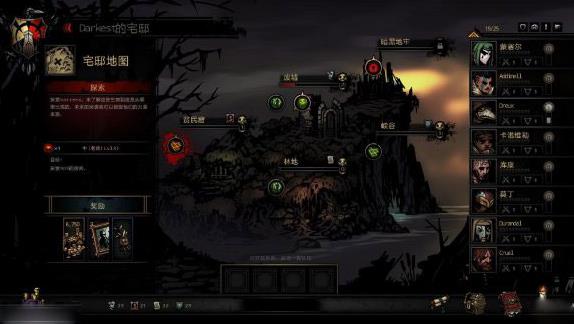 暗黑地牢手机版