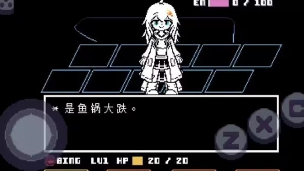 传说之下星火复燃