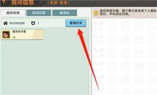 迷你世界0.44.2版本