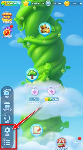 开心消消乐单机版