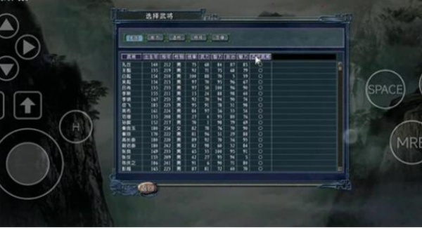 三国志11威力加强版