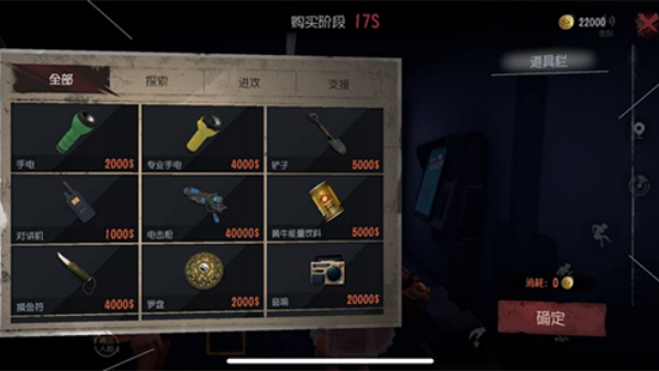 代号超自然最新版