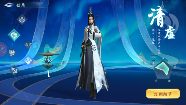 仙遇手游0.01折版