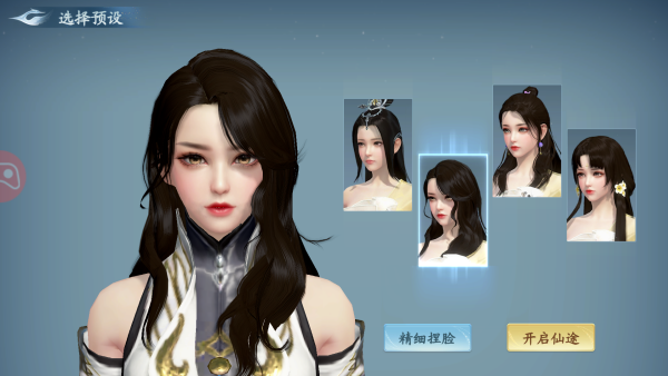 仙遇手游0.01折版