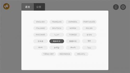 Incredibox节奏盒子