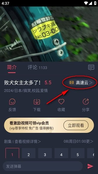 CliCli动漫最新版