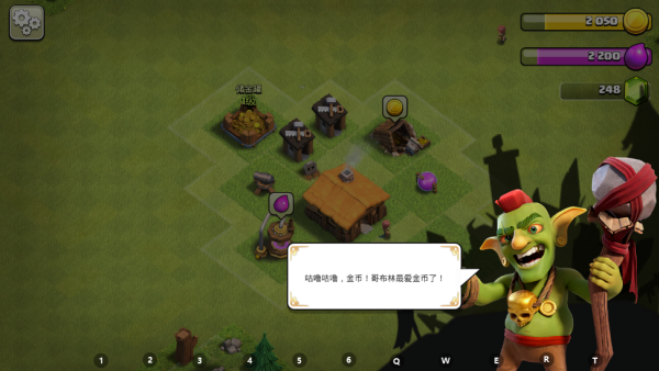 部落冲突国际服正版