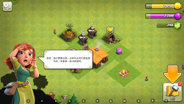 部落冲突国际服正版