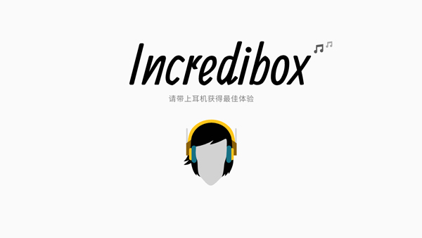 Incredibox节奏盒子截图1