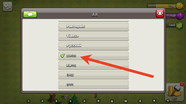 部落冲突国际服正版