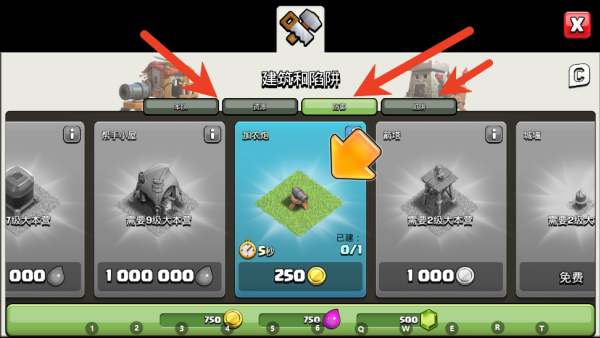 部落冲突国际服正版