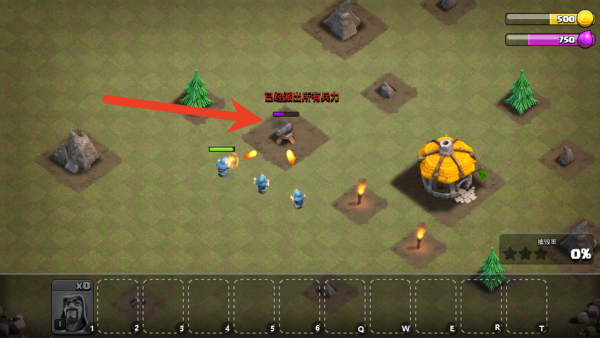 部落冲突国际服正版