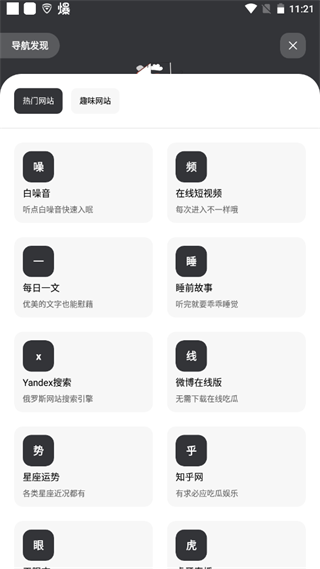 花简空间逸最新版