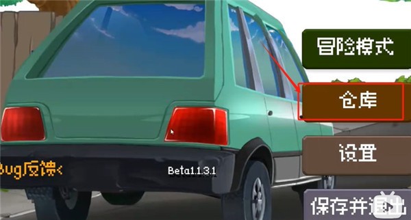 戴夫大战僵尸重制版截图1