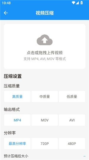 猪猪软件库2025最新版本