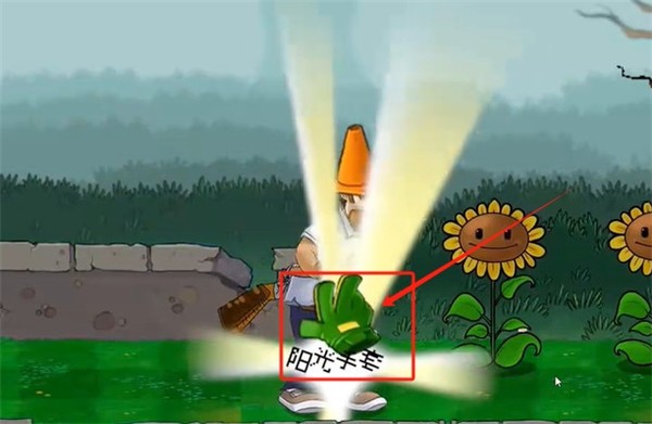 戴夫大战僵尸重制版截图2