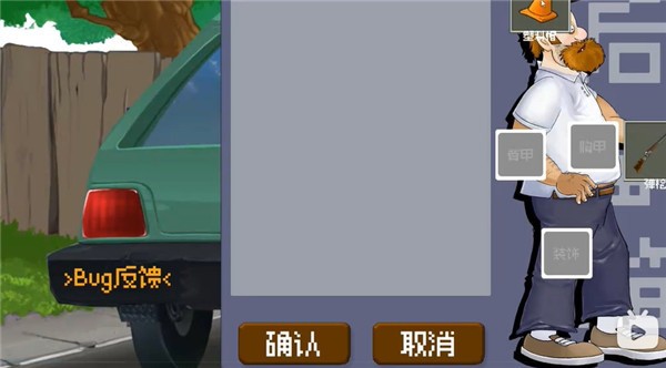 戴夫大战僵尸重制版截图3