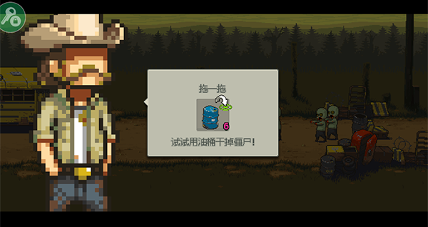 死亡突围僵尸战争加强版