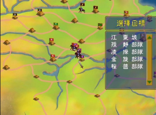 三国群英传1单机版