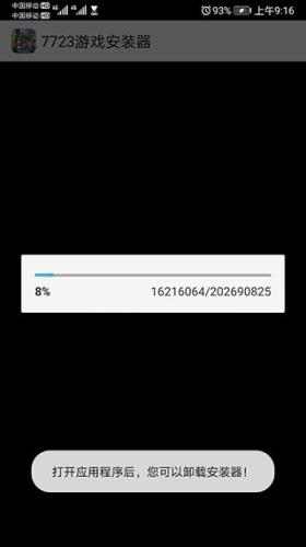 植物大战僵尸95版手机版