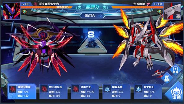 赛尔号H5手机版安卓版