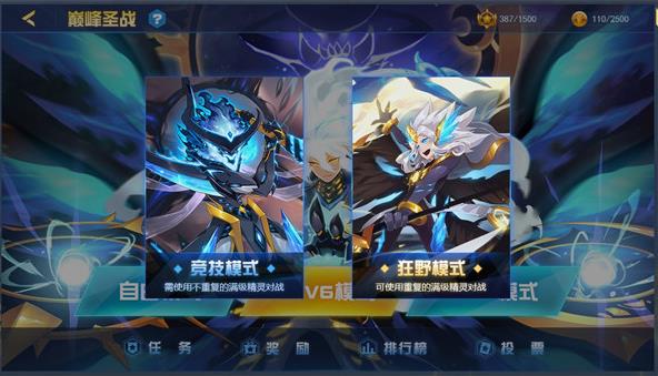 赛尔号H5手机版安卓版