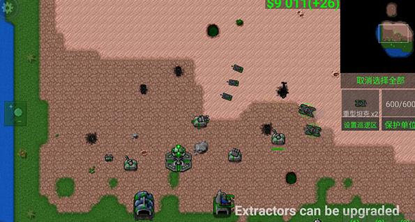 铁锈战争王者之战