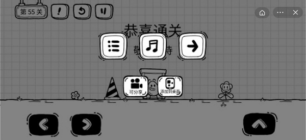 茶叶蛋大冒险免广告版