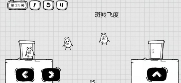 茶叶蛋大冒险免广告版