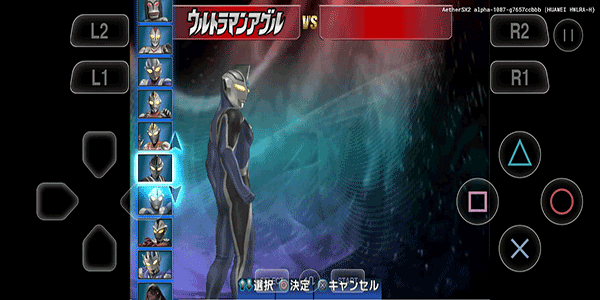 奥特曼格斗进化3手机版截图0