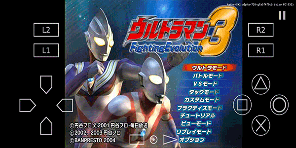 奥特曼格斗进化3手机版截图1