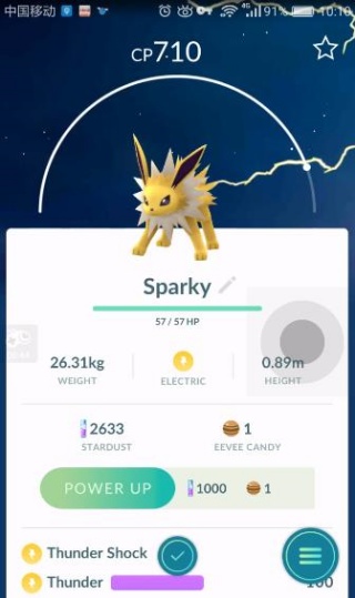 宝可梦Go中文版最新版