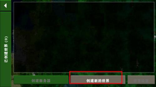 生存战争dayz模组