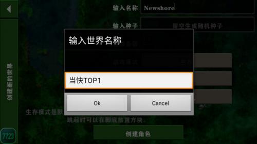 生存战争dayz模组