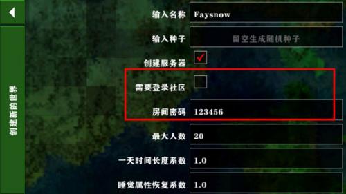 生存战争dayz模组