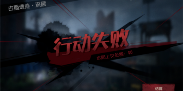 代号超自然手机版下载安卓正版大全