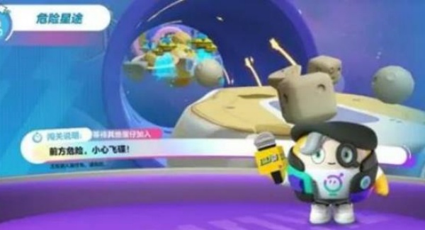 蛋仔派对荷兰服