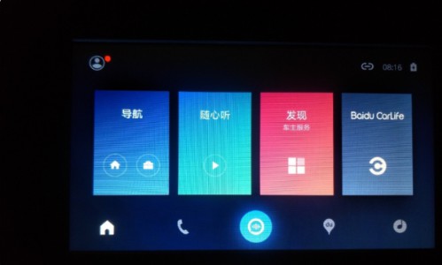 Carlife车载安卓版