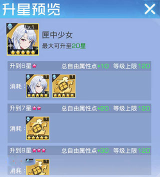 双生幻想手机版