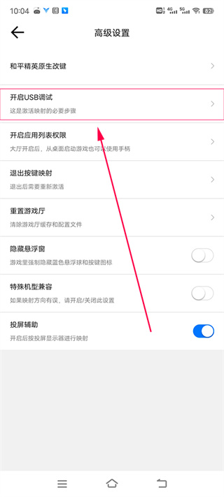 飞智游戏厅安卓版