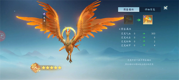 仙遇手游官方版