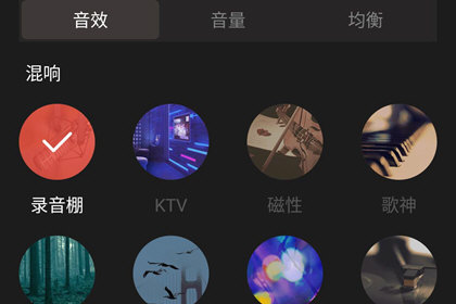 全民K歌(免费版)