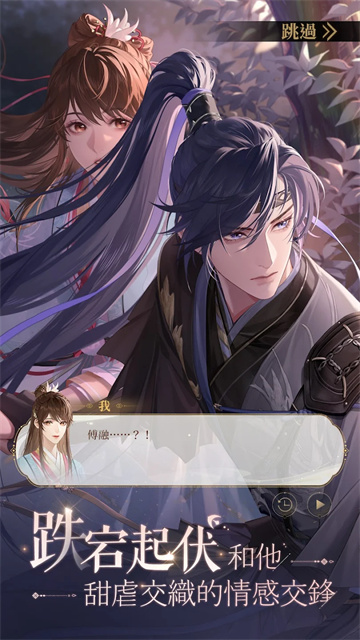 代号鸢港服截图1