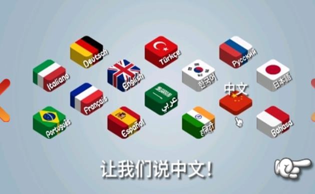 沙威玛传奇印度版截图0