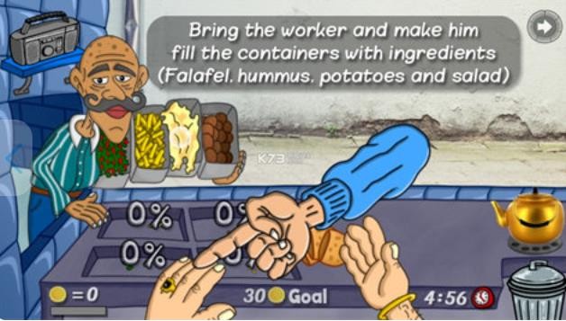 沙威玛传奇印度版截图1