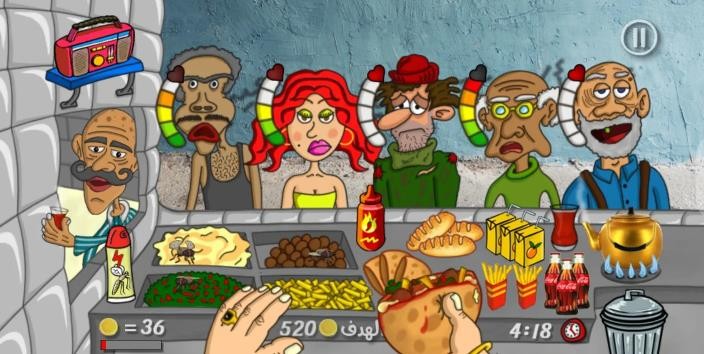 沙威玛传奇印度版截图3