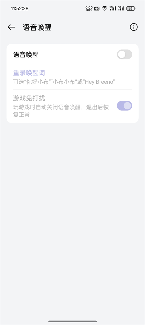 小布助手最新版本